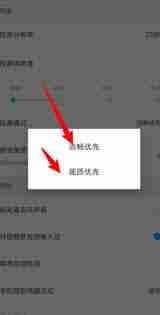 傲软投屏如何设置投屏模式