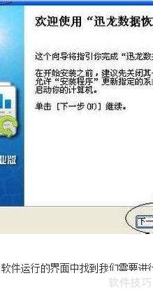 数据恢复工具怎么制作？