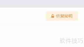 提升销售业绩的管理软件