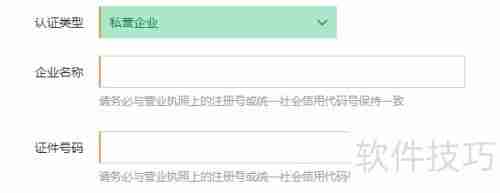 提升销售业绩的管理软件