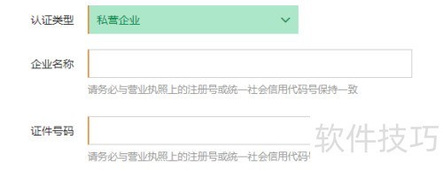 提升销量的高效管理软件推荐