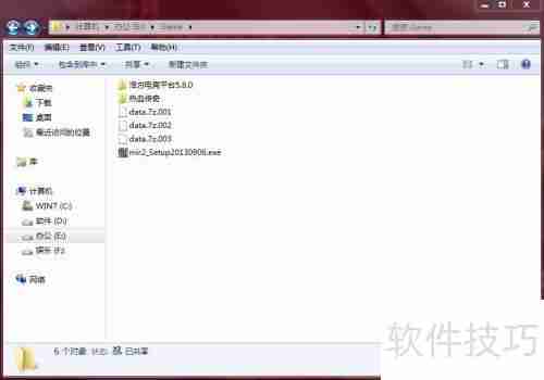 提高工作效率：在桌面建立文件夹快捷方式