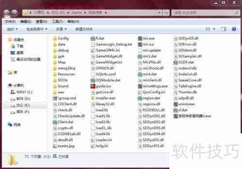 提高工作效率：在桌面建立文件夹快捷方式