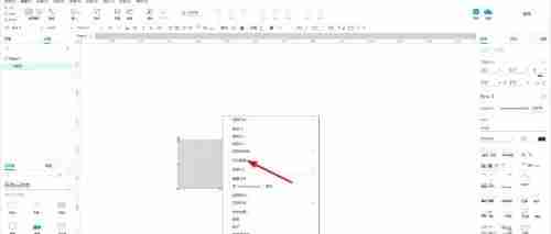axurerp怎么设置隐藏？axurerp设置隐藏的方法