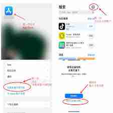 微梦想app如何注册账号