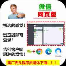 微梦想app如何注册账号
