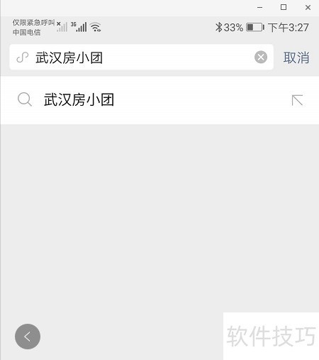 武汉摇号结果出炉，速查你的幸运号码！