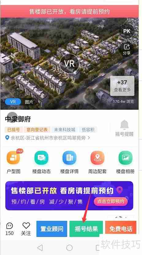 武汉摇号结果查询：最新出炉，速来查看你的幸运号码！