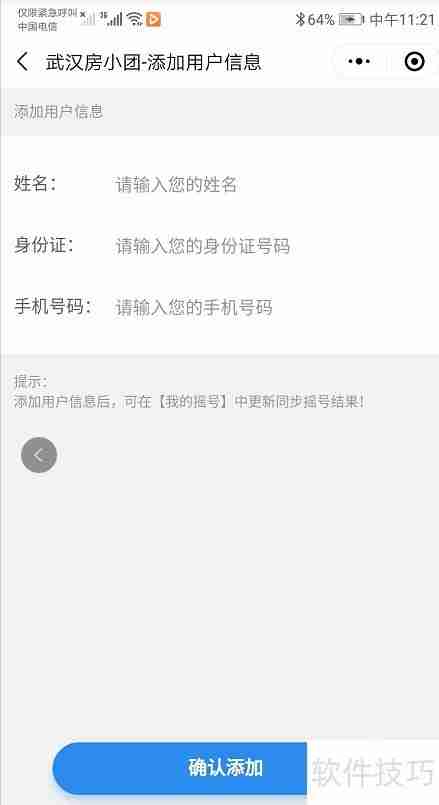 武汉摇号结果查询：最新出炉，速来查看你的幸运号码！