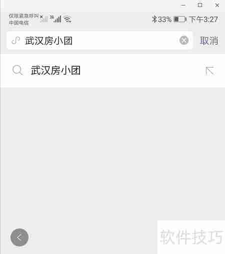 武汉摇号结果查询：最新出炉，速来查看你的幸运号码！