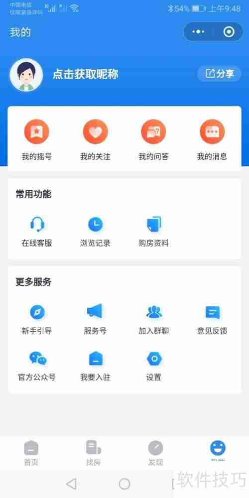 武汉摇号结果查询：最新出炉，速来查看你的幸运号码！