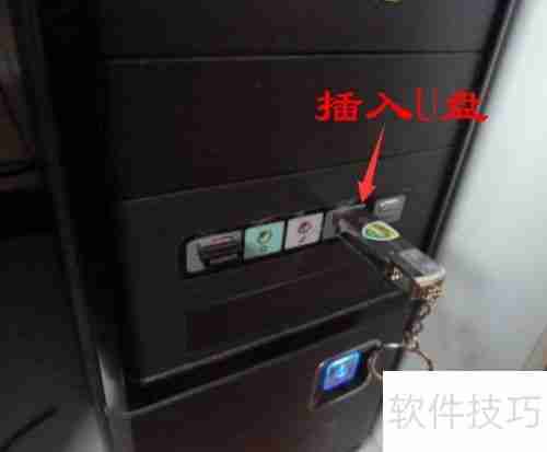 U盘使用指南：轻松掌握可移动盘操作技巧