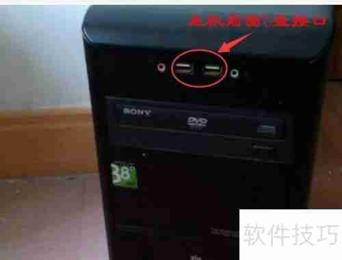 U盘使用指南：轻松掌握可移动盘操作技巧