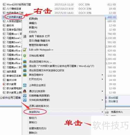 U盘使用指南：轻松掌握可移动盘操作技巧