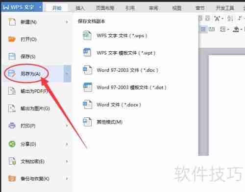 U盘使用指南：轻松掌握可移动盘操作技巧