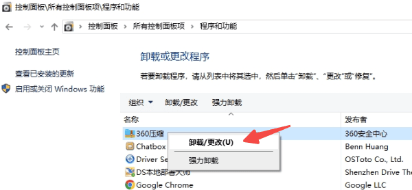 电脑显示无法找到组件怎么办 分享5个修复方法