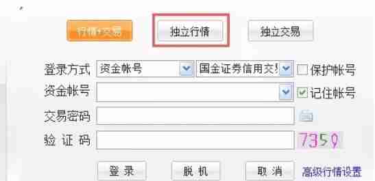 通达信怎么新增公式-通达信新增公式的方法