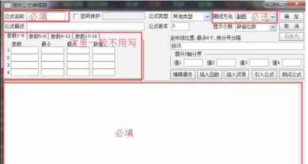 通达信怎么新增公式-通达信新增公式的方法