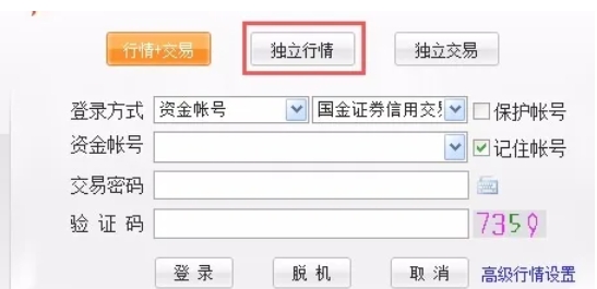 通达信新增公式方法详解