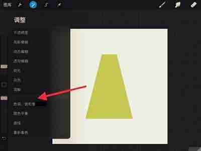 procreate怎么更改线稿颜色