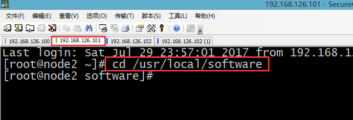 SecureCRT + Tmux 分屏 高效开发