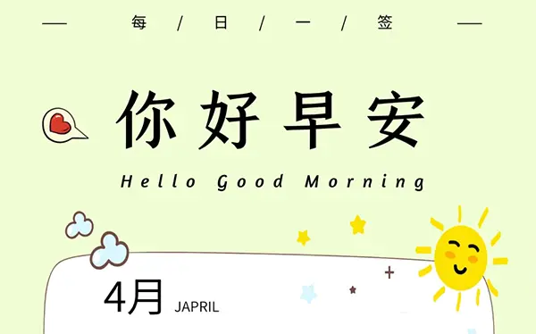 常用的十款日历软件推荐