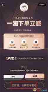 word2014如何改行距