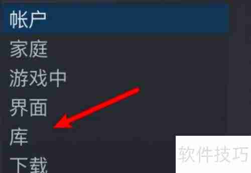 Steam库界面大图标设置方法