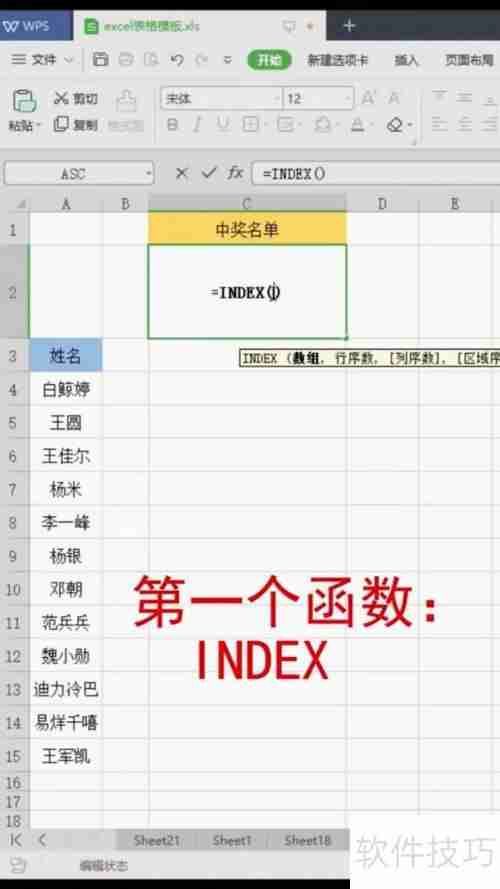 教你如何设置一个公平公正的抽奖程序