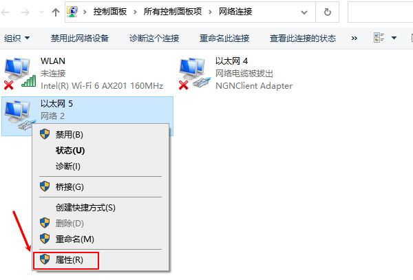 0x80072ee7错误代码怎么解决 四种修复方法