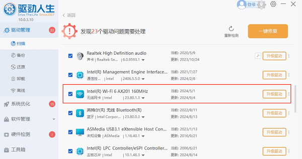 0x80072ee7错误代码怎么解决 四种修复方法