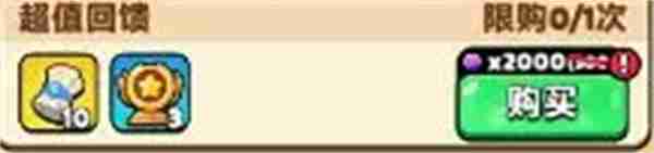 胡闹地牢钻石资源使用攻略分享