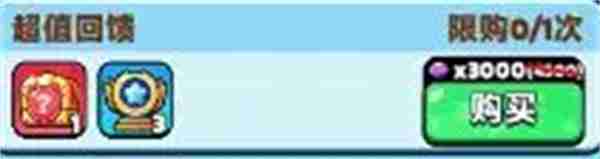 胡闹地牢钻石资源使用攻略分享