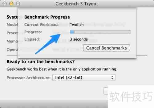 Mac跑分软件下载及使用指南