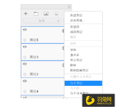 Sketchbook合并图层后怎样分开