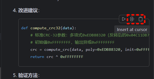 PyCharm安装Continue插件对接Deepseek