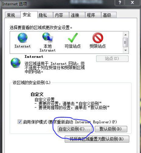 activex控件怎么关闭