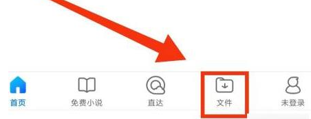 手机QQ浏览器视频删除怎么恢复？操作步骤详解