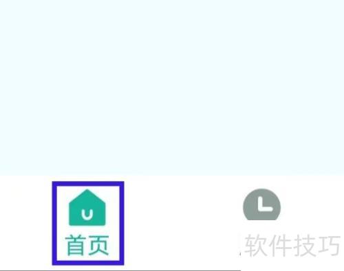 万能遥控器大师隐私中心怎么找