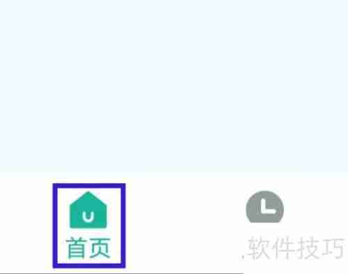 万能遥控器大师隐私中心查找方法