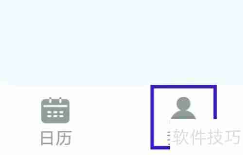 万能遥控器大师隐私中心查找方法