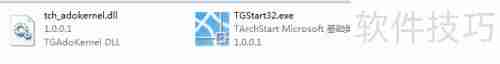 64位系统下CAD2008+天正2014安装教程