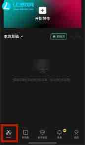 剪映特效在哪找