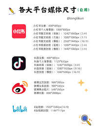 小红书图片压缩严重如何保留画质