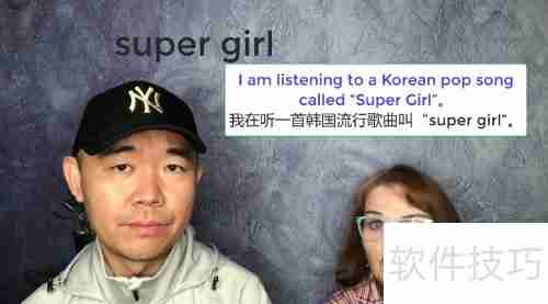 Super Girl是什么意思？探索其多重含义