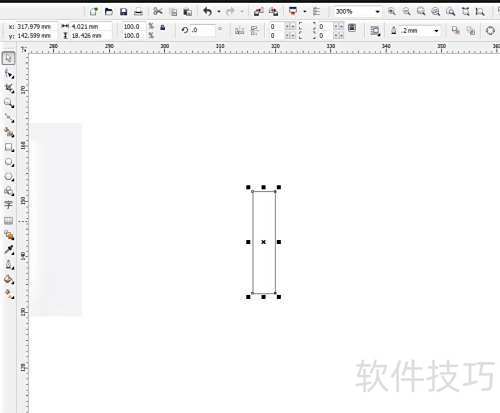 CorelDRAW制作曲别针图标教程