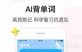 生词本app如何导入单词