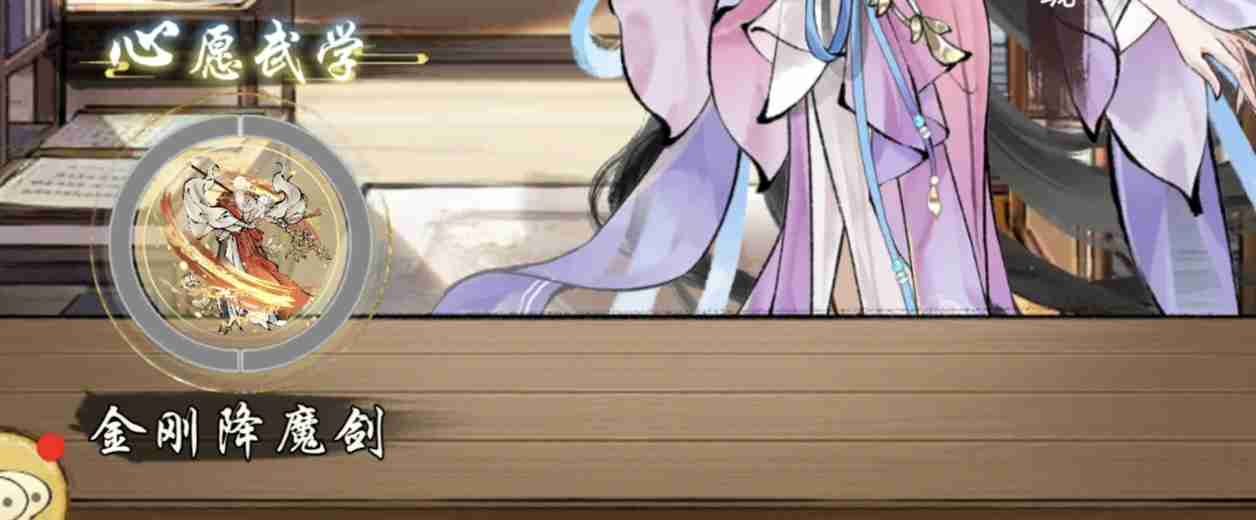 华夏千秋开局怎么选择-华夏千秋开局选择推荐