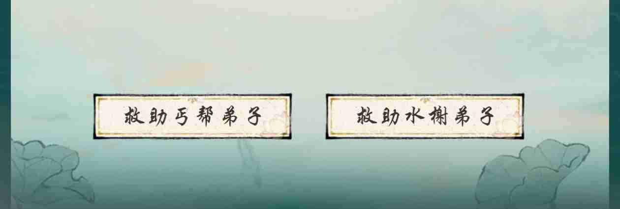 华夏千秋开局怎么选择-华夏千秋开局选择推荐