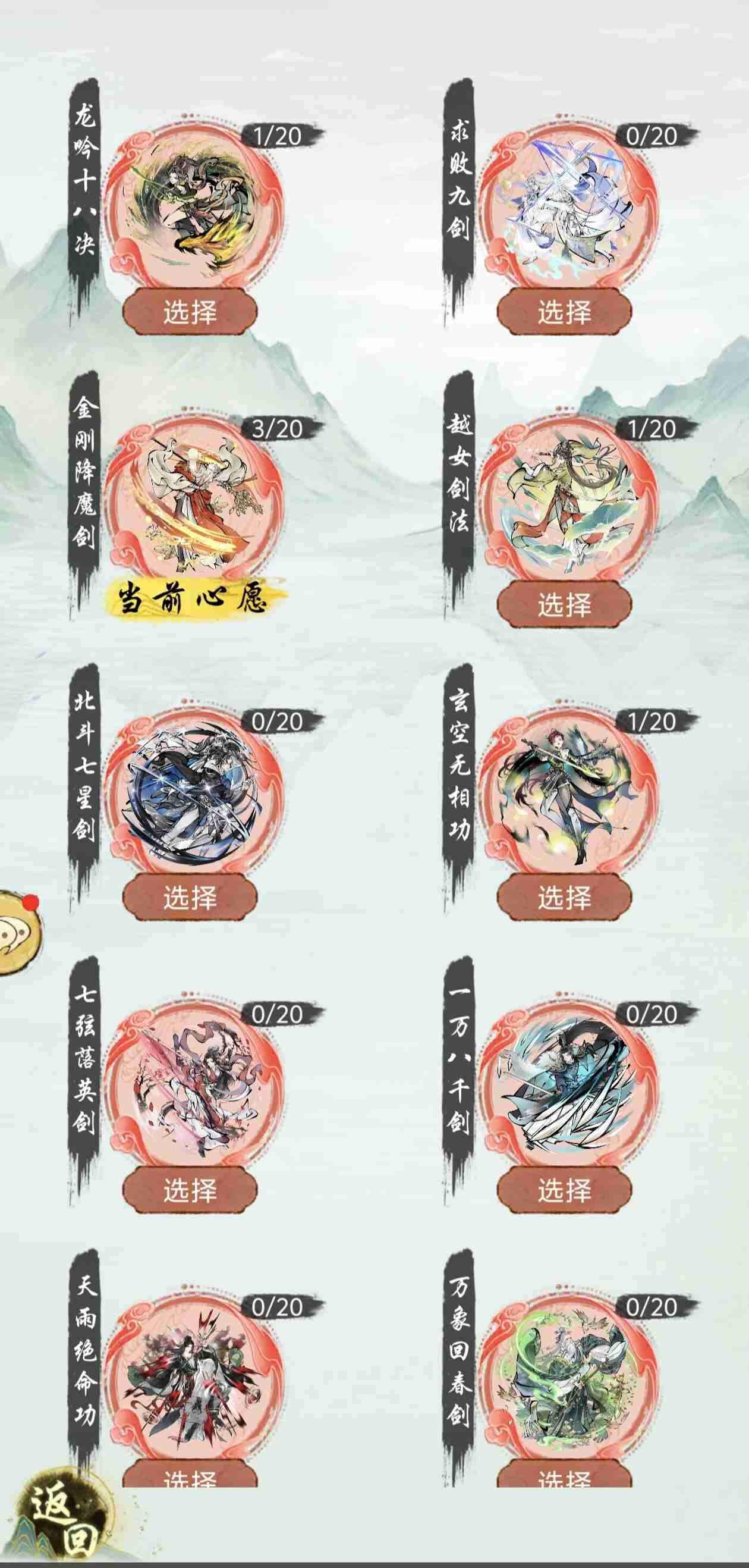 华夏千秋开局怎么选择-华夏千秋开局选择推荐